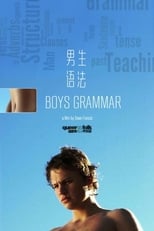 Poster de la película Boys Grammar