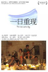 Poster de la película For One More Day