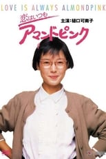 Poster de la película Love is Always Almond Pink