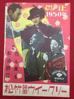 Poster de la película Kagebōshi