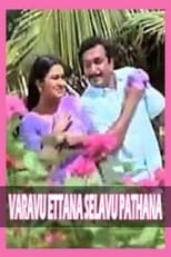 Poster de la película Varavu Ettana Selavu Pathana