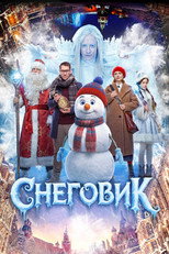 Poster de la película Snowman