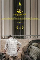 Poster de la película Cairo, Standstille