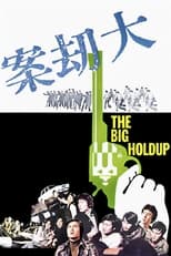 Poster de la película The Big Holdup