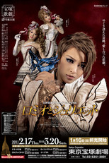 Poster de la película Romeo & Juliette