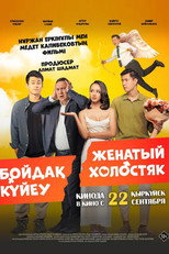 Poster de la película Married Bachelor
