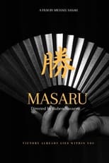 Poster de la película Masaru