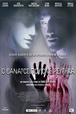 Poster de la película The Death I Dreamed Of
