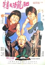 Poster de la película The Incredible Kung Fu Master