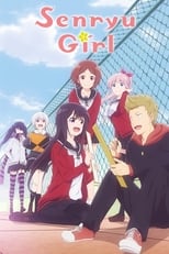 Poster de la serie Senryu Girl