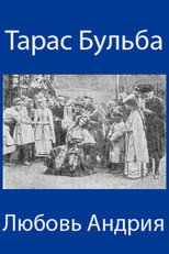 Poster de la película Taras Bulba