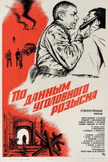 Poster de la película According to the Criminal Investigation Service...