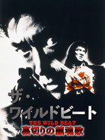 Poster de la película The Wild Beat: Requiem of Betrayal
