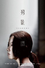 Poster de la película Shadows