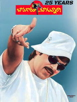 Poster de la película Bavagaru Bagunnara