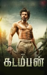 Poster de la película Kadamban