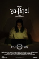 Poster de la película Gabriel