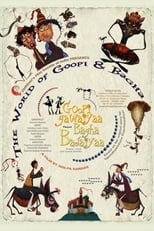 Poster de la película The World of Goopi and Bagha