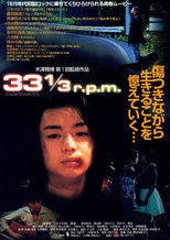 Poster de la película 33 1/3r.p.m.
