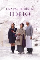 Poster de la película Una pastelería en Tokio