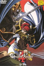 Poster de la serie Dragon Knight 4: Wheel of Time