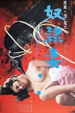 Poster de la película The Slave Wife