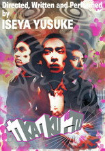Poster de la película Kakuto