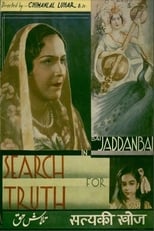 Poster de la película Talashe Haq