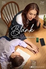 Blank : เติมคำว่ารักลงในช่องว่าง