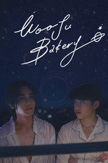 Poster de la serie Wooju Bakery