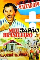Poster de la película Meu Japão Brasileiro