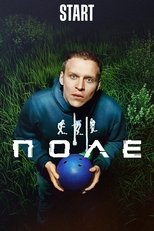 Poster de la película Поле