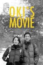 Poster de la película Oki's Movie