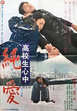Poster de la película Love for Eternity