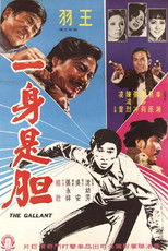 Poster de la película The Gallant