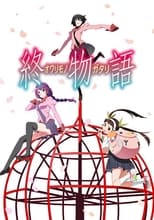 Poster de la serie Monogatari