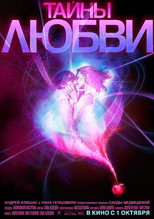 Poster de la película Secrets of Love