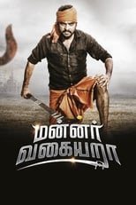 Poster de la película Mannar Vagaiyara