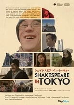 Poster de la película Shakespeare In Tokyo