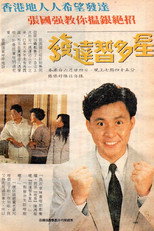 Poster de la serie Ten Thousand Ways To Be a Millionaire