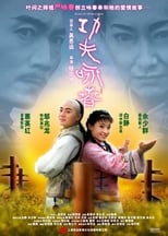 Poster de la película Kung Fu Wing Chun