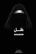 Poster de la película Shadow