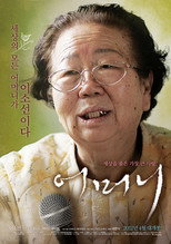 Poster de la película Mother