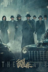 Poster de la serie The Awake