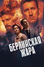 Poster de la serie Berlin Heat