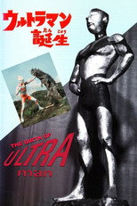 Poster de la película The Birth of Ultraman