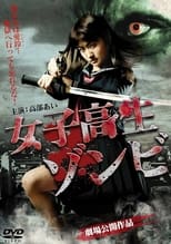 Poster de la película High School Girl Zombie