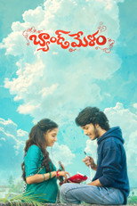 Poster de la película Band Melam