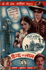 Poster de la película Hind Ka Lal