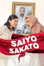 Poster de la serie Saiyo Sakato